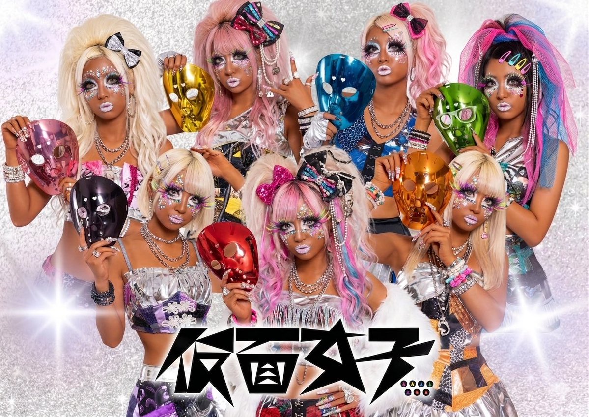 仮面女子:公式ツイッター tweet media