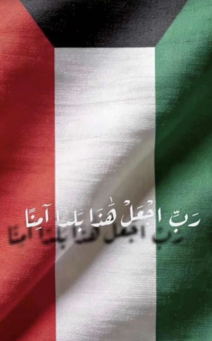 retS3adh's tweet photo. اللهم امين 
#الكويت_خط_أحمر 
#صباح_السعاده https://t.co/t06dPLM05c