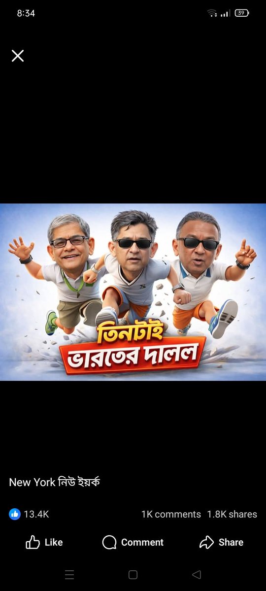 Truthful tweet media