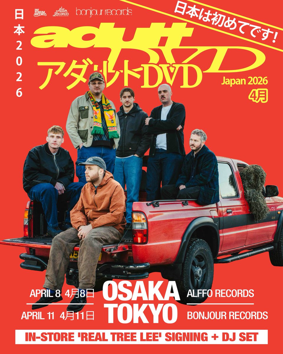 Adult DVD tweet media