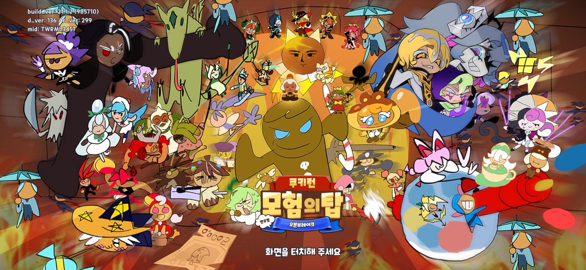 인간은영어로휴먼 tweet media