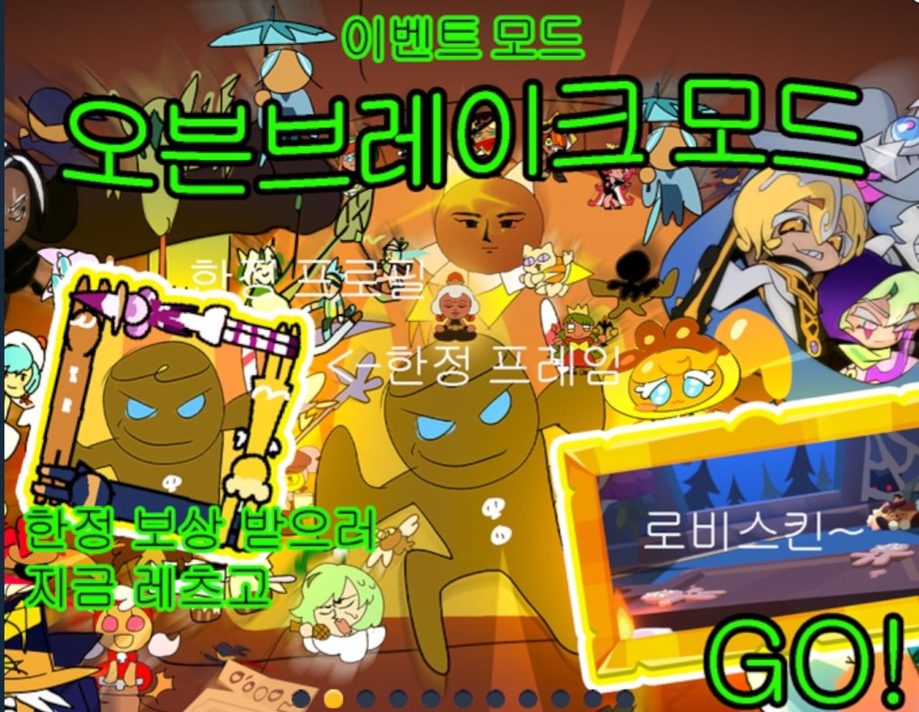 인간은영어로휴먼 tweet media