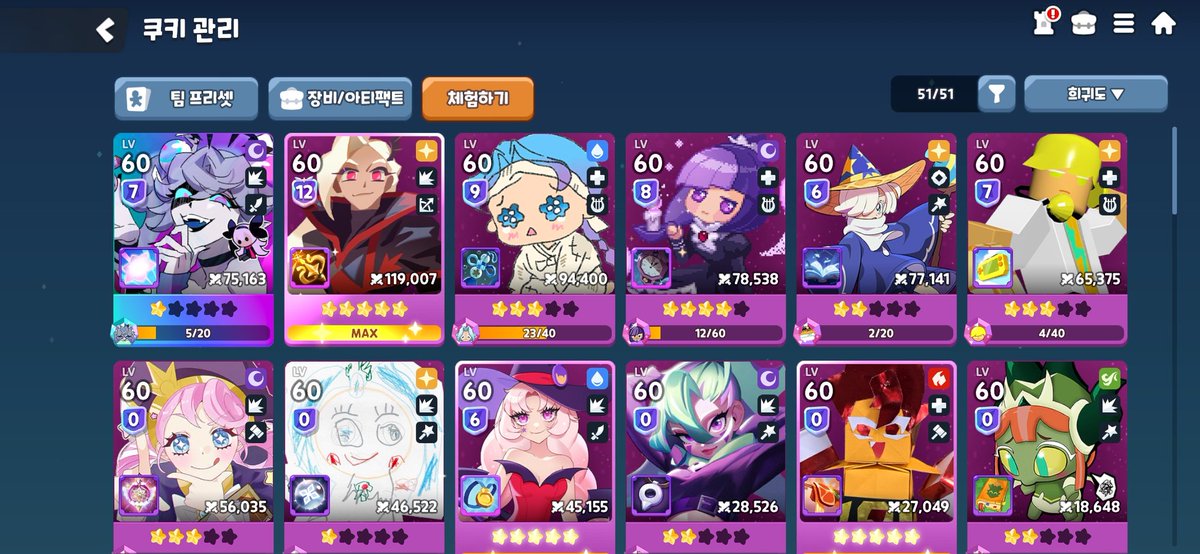 인간은영어로휴먼 tweet media