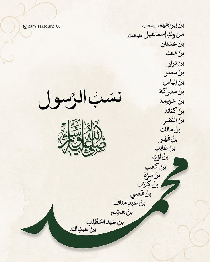 هندسة النحو-هيثم الوزير tweet media