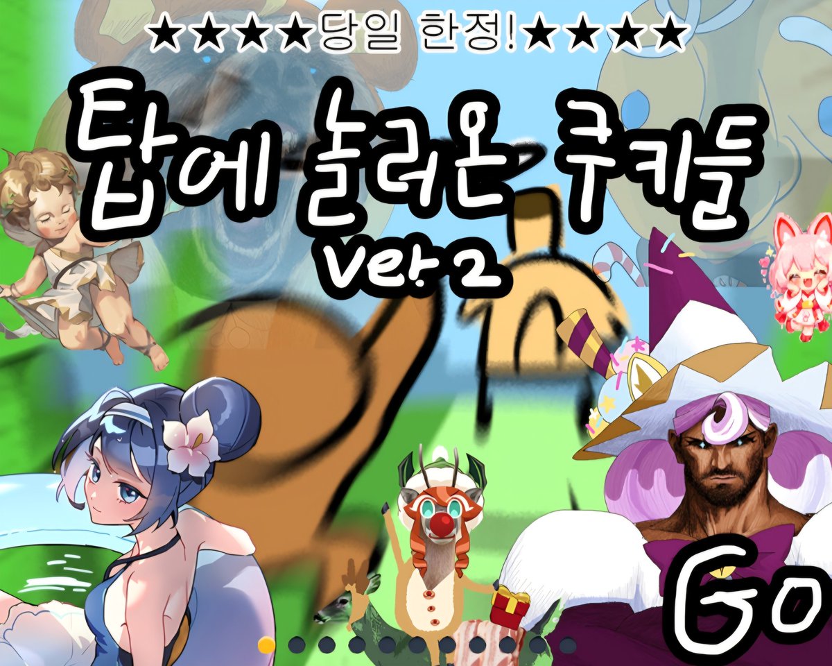 인간은영어로휴먼 tweet media