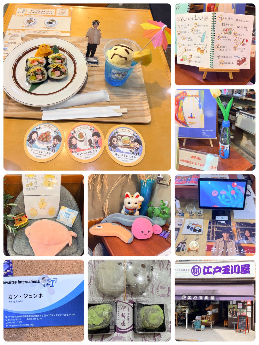 omiki_z's tweet photo. コラボカフェ開催ありがとうございました♪トータル3時間「田の実」での撮影環境を浴びて幸せでした❤️最後は最終回翌日に伺いました。（商店街散策。大河とリン発見）私も是非円盤希望します🙌#キンパとおにぎり https://t.co/JBNSFmqwJD