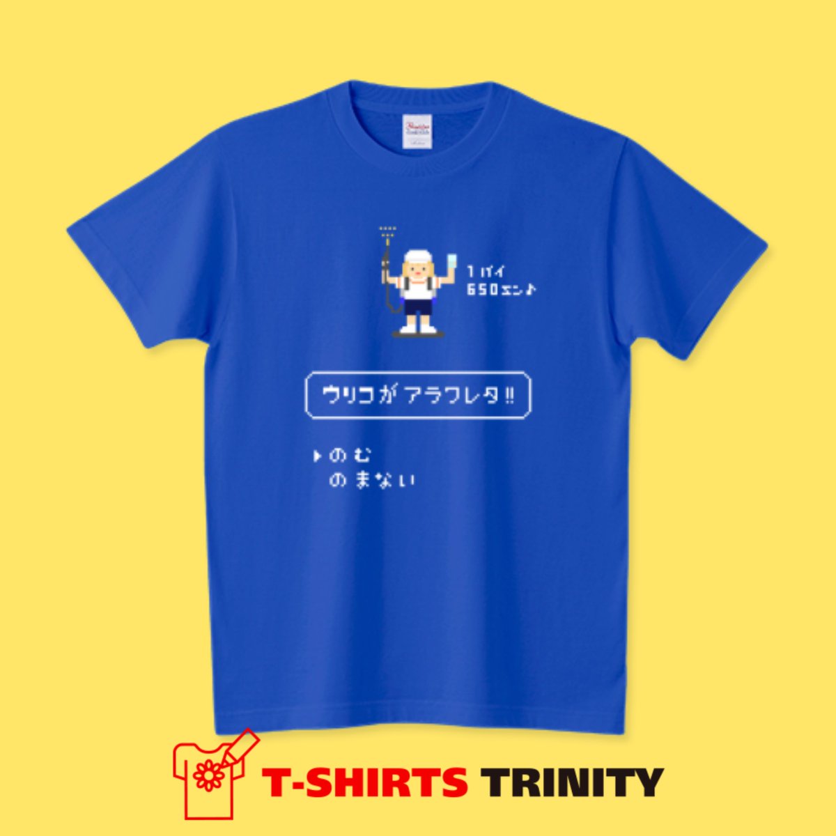 Mrs.Bean🫘ミセスビーン🫘Tシャツを作る人 tweet media