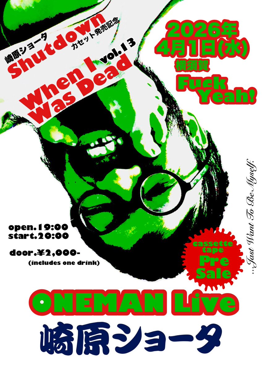 崎原ショータ tweet media