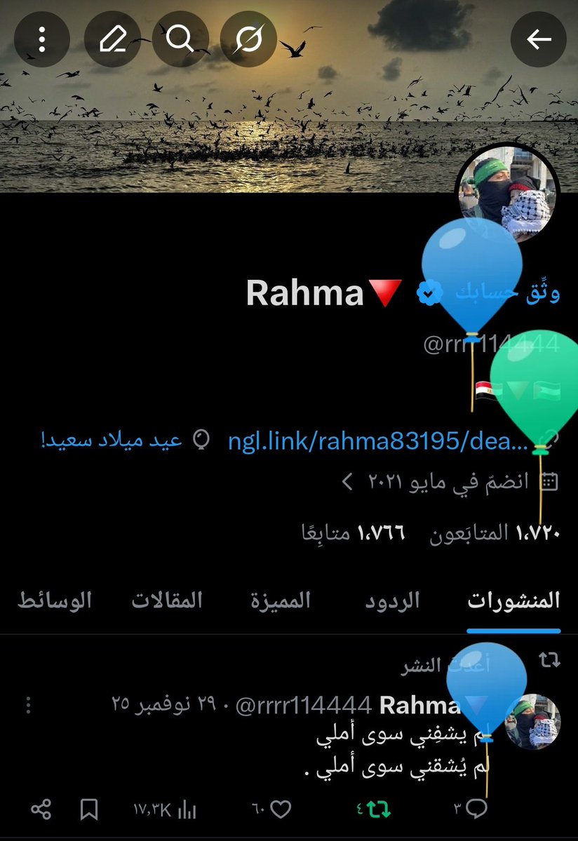 Rahma🔻 tweet media