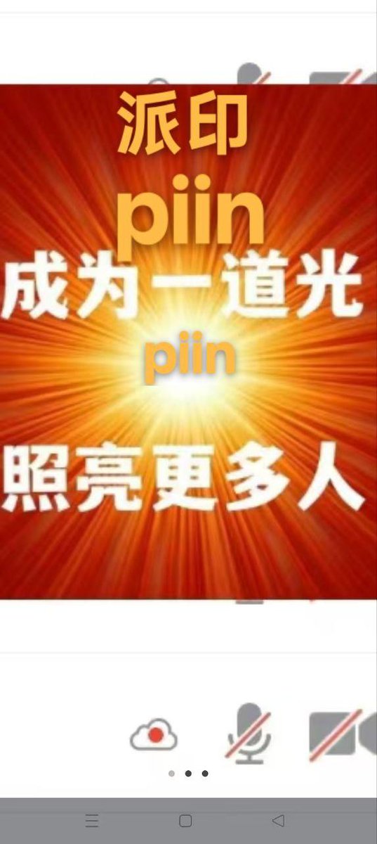 👊PIONEER π🦅piin tweet media