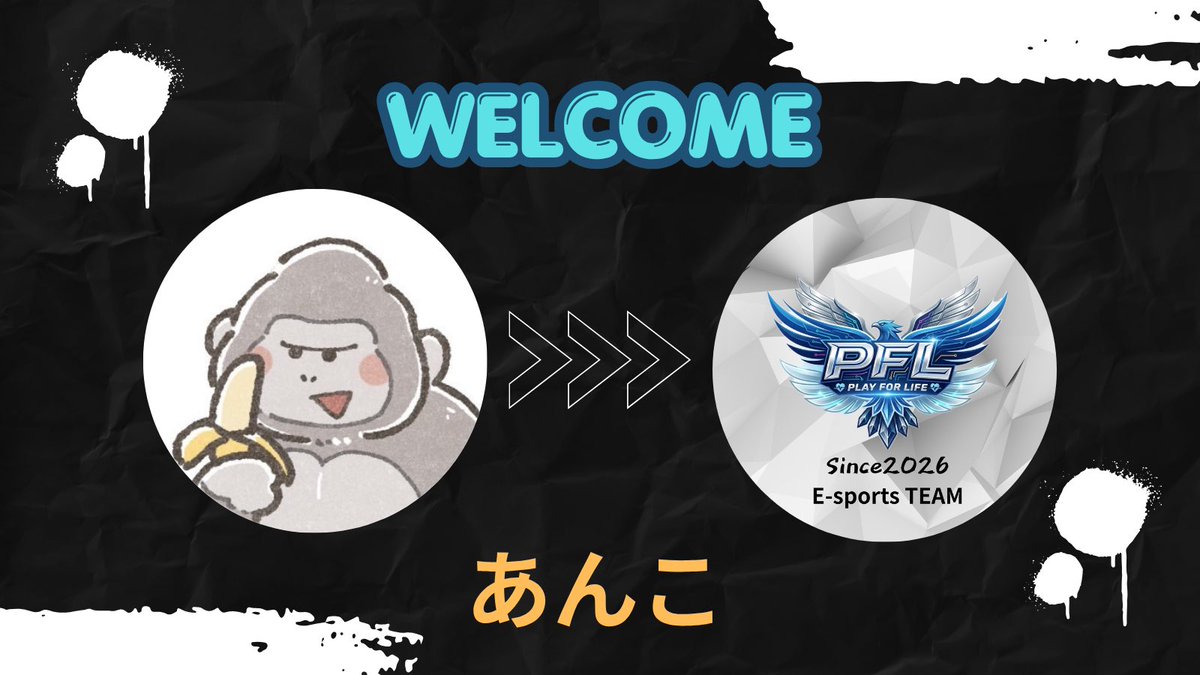 PFL eスポーツTEAM tweet media