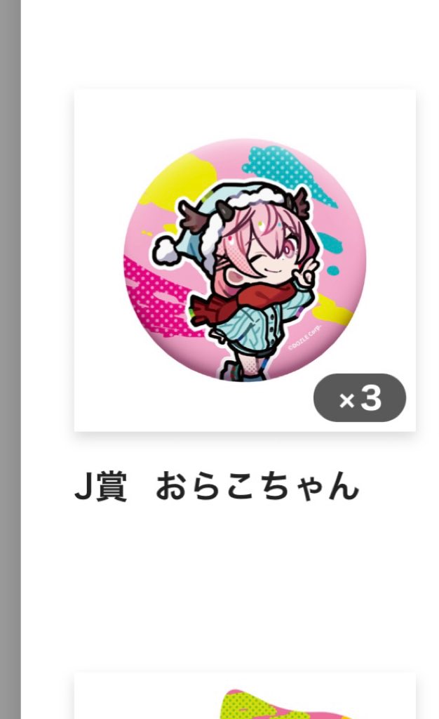 ringo 交換垢 ツイフィあり tweet media