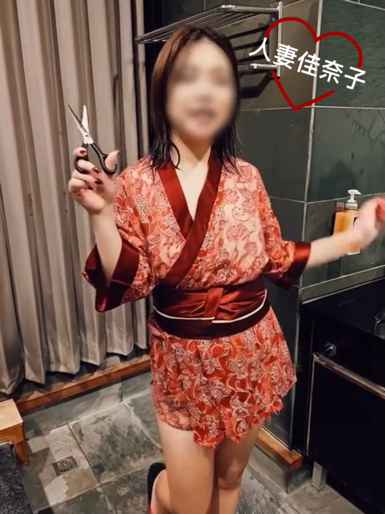 精子半自助 tweet media