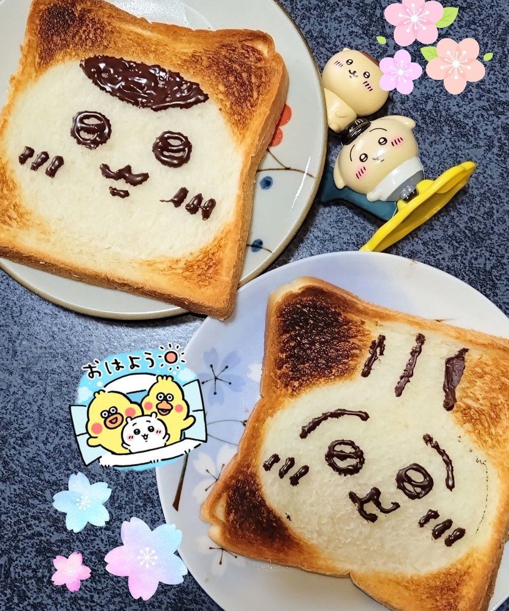 肉肉しい666めめ😎🐥🏴☠️ tweet media