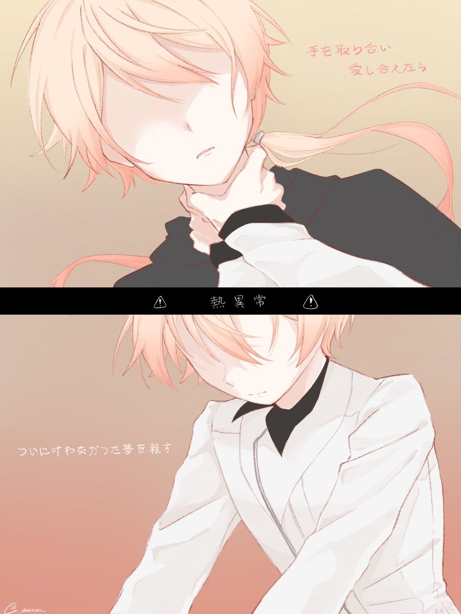 shineriver tweet media