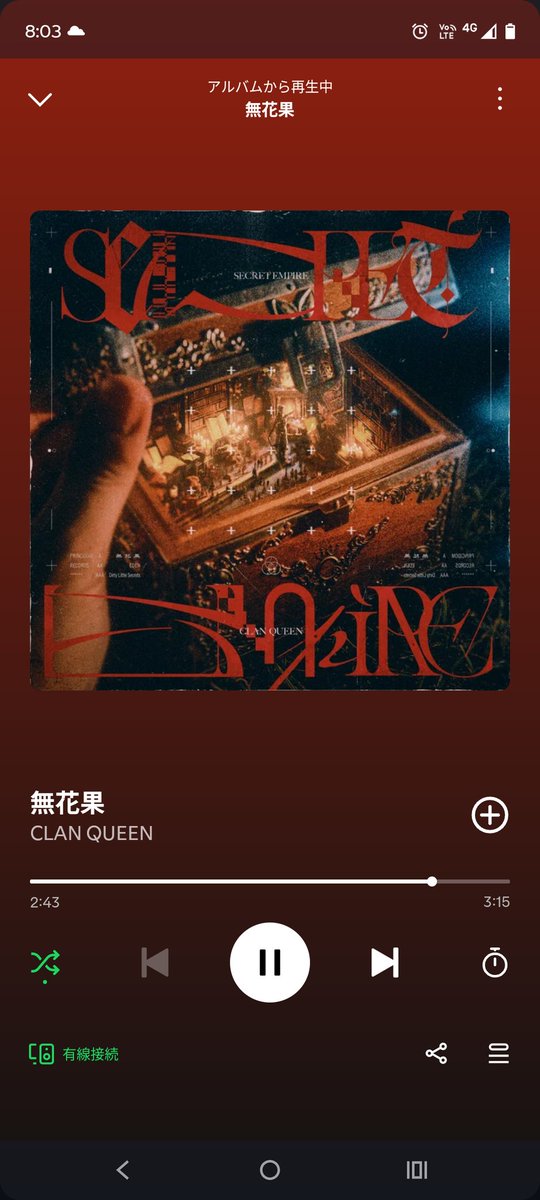 cosmos_1234's tweet photo. 爽やかな疾走感と次を楽しみにさせるワクワク感があるCLAN QUEENの表現力に毎度驚かされる https://t.co/SndNo5KBB4