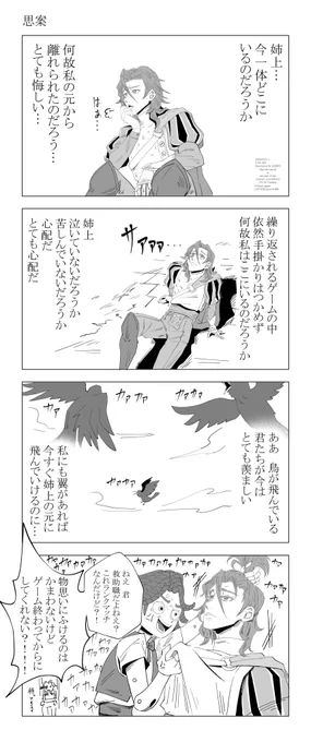 思案

#第五人格 