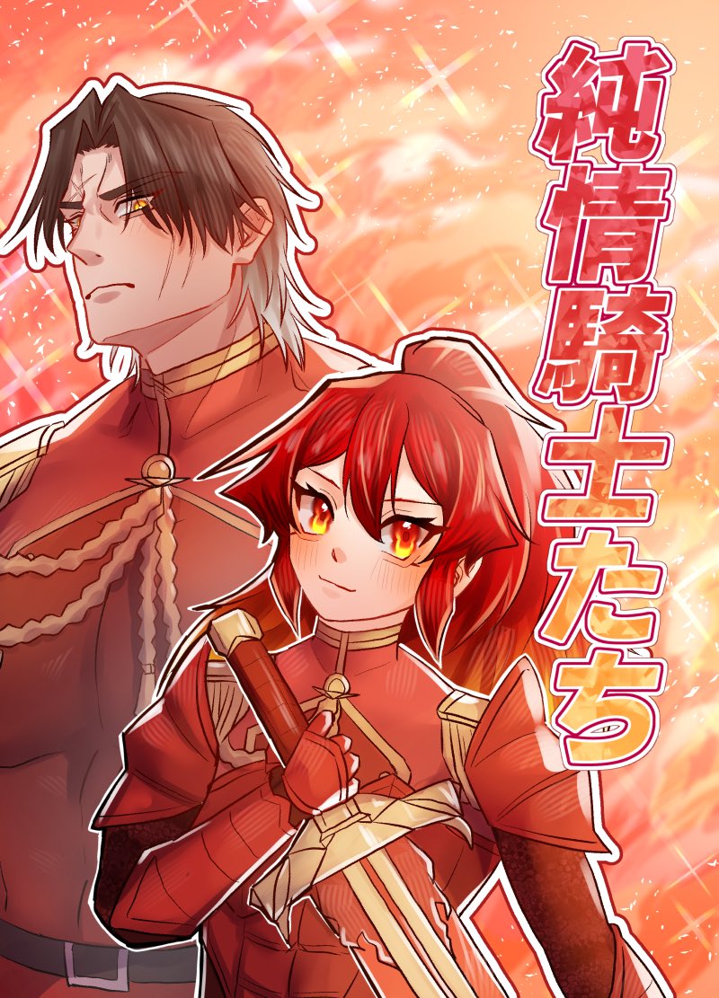 犬耳あま🔥🐺 tweet media