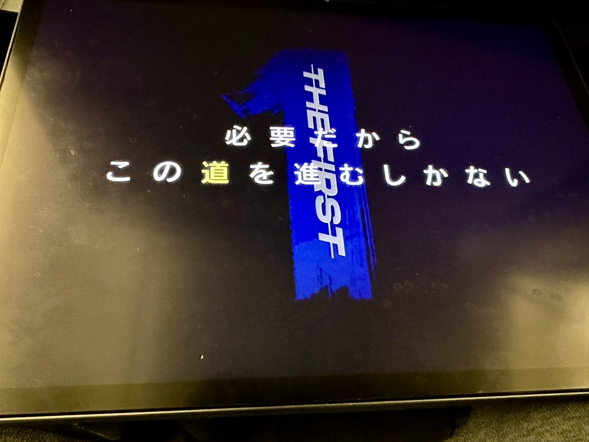 lute_ism's tweet image. イスタンブール空港で #The_First をダウンロードして空の上で久しぶりに見返す。あれから5年、突っ走って来た #SKIHI と #BMSG のアーティストできっとこの先のビジョンもあるんだろうけど最近はそういうのが聞けてない感じ…あの頃沢山勇気もらったなぁ…
しょっぱなから #RAN くん出てきてわーい🙌