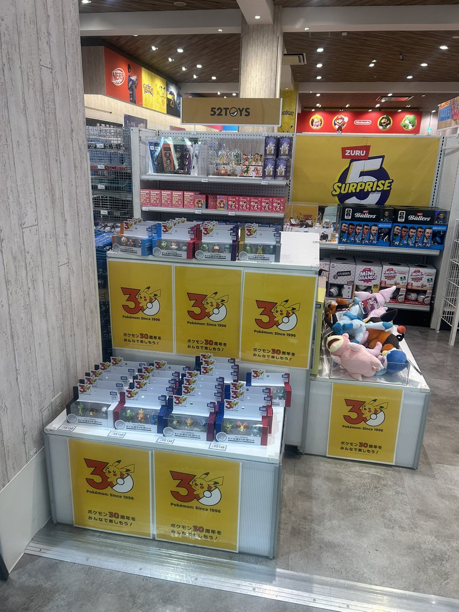 marumaruyama96's tweet photo. 最近はずっとおかえりピカチュウをさがす亡霊になってます

ここに居たんだ…ね… https://t.co/diMEZWx9Y6