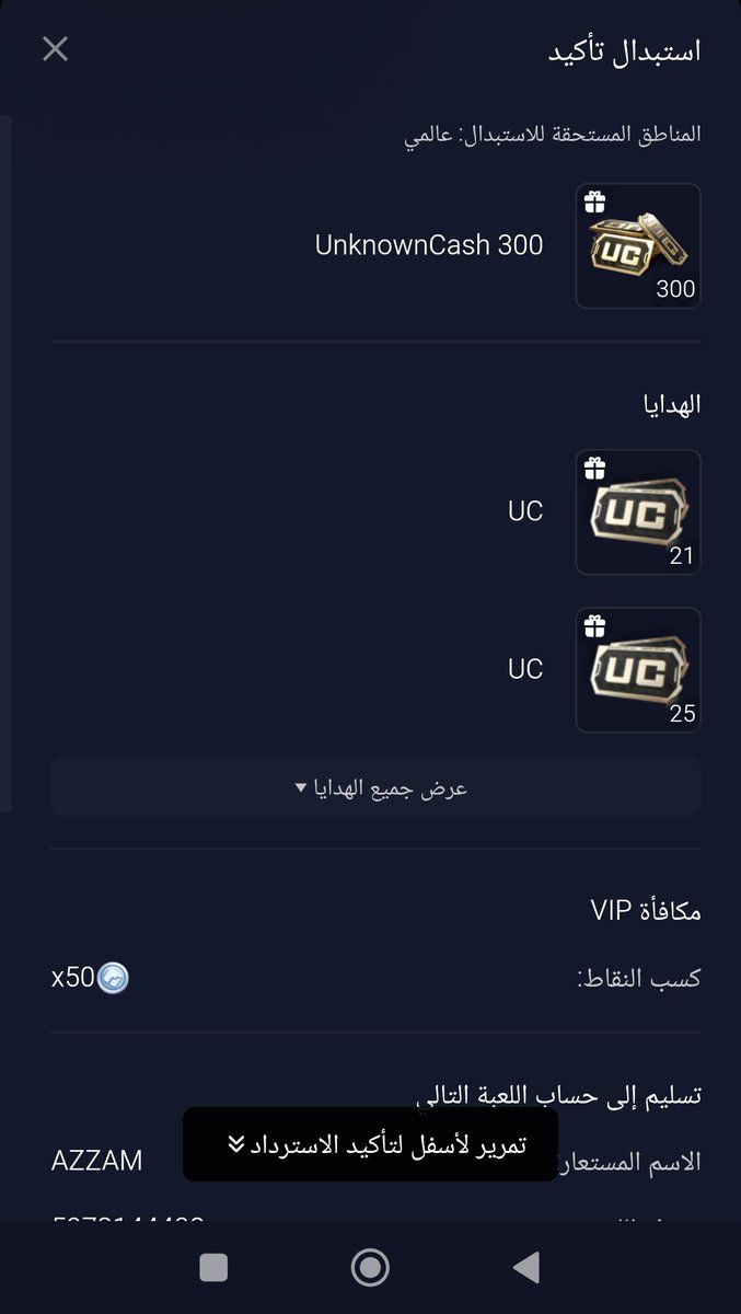 AZZAM 🫀📿 tweet media