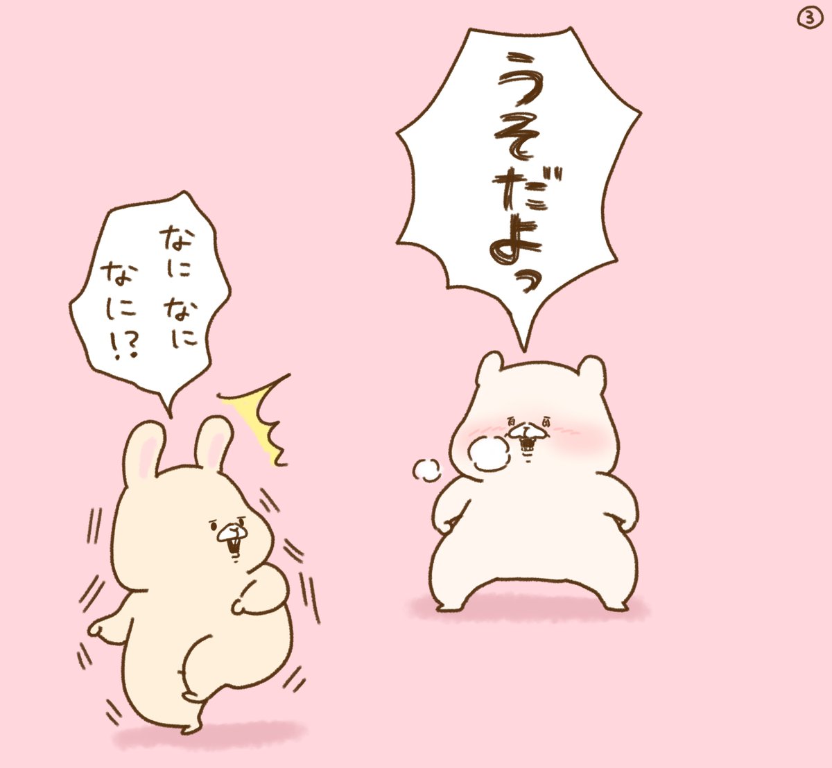 さいきたむむ tweet media