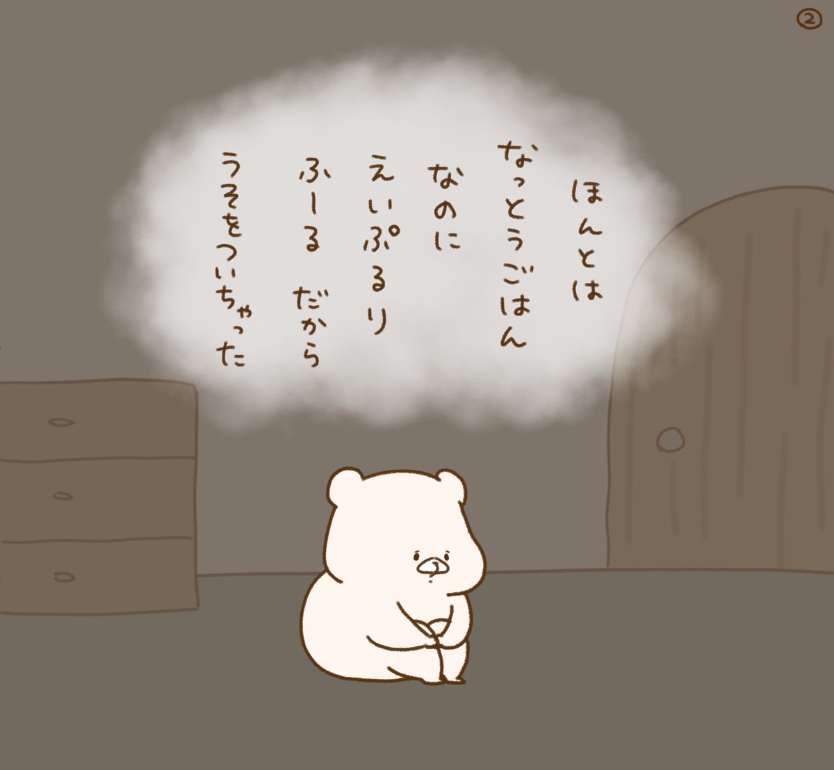 さいきたむむ tweet media