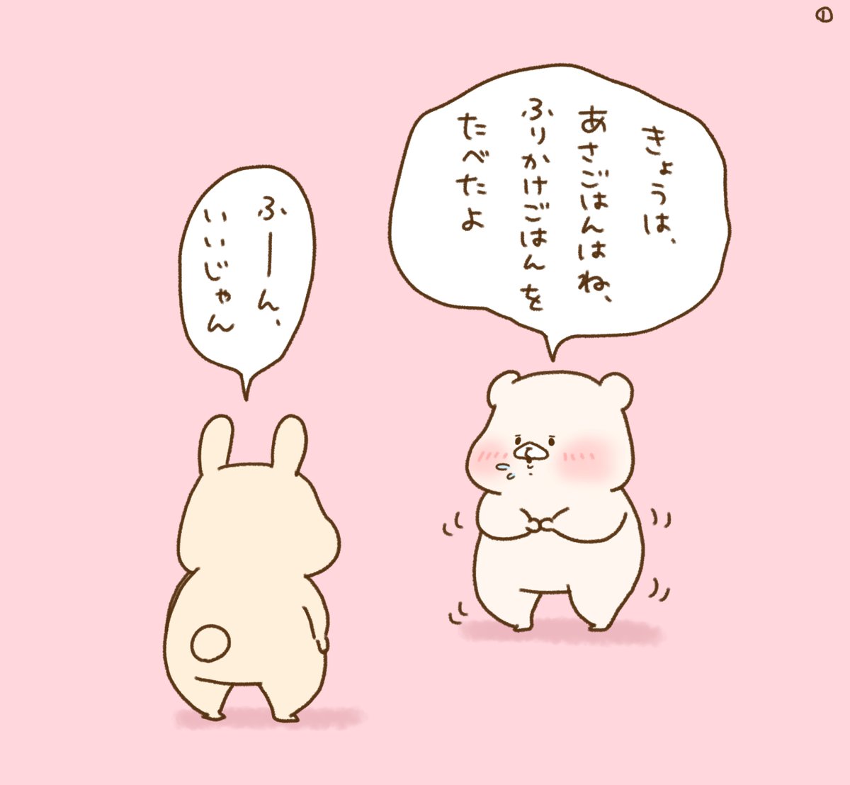 さいきたむむ tweet media