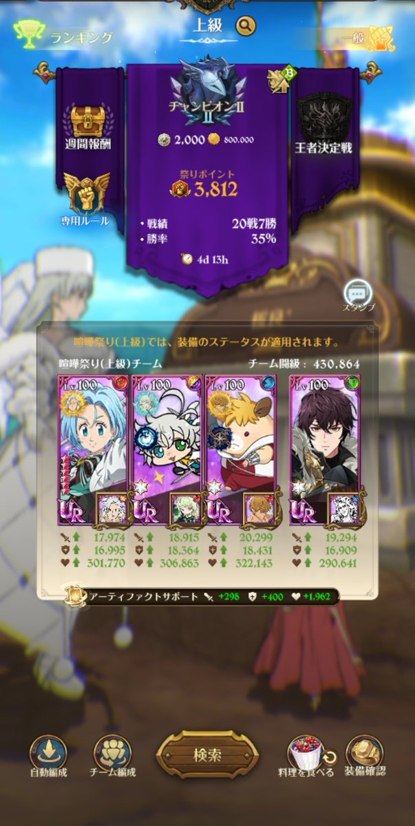 ラムネ≡3≡🐯 tweet media