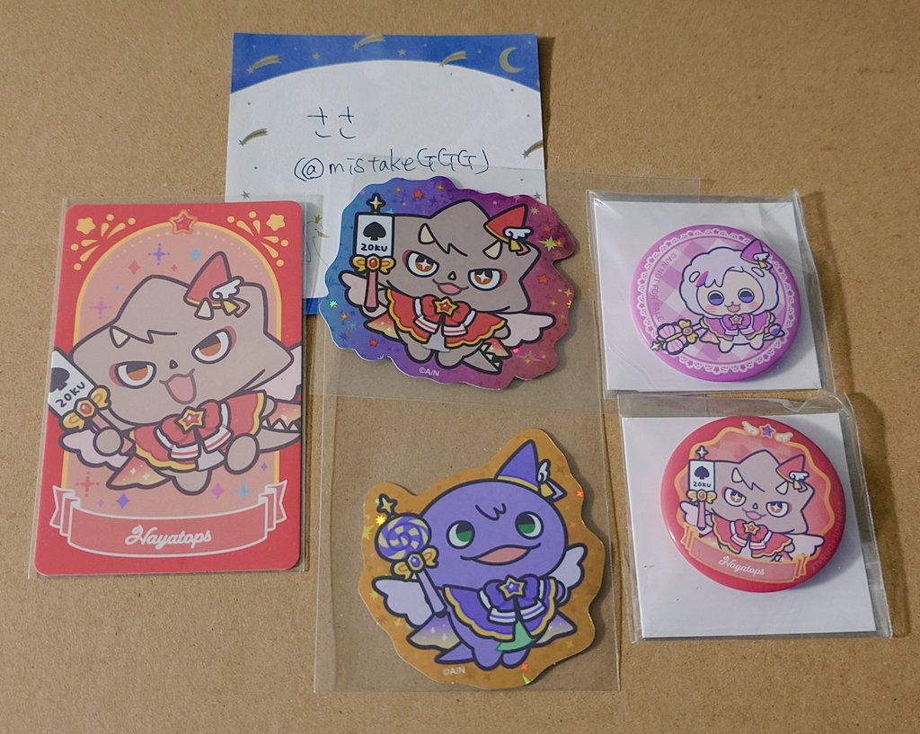 ささ＠たまに通知不良あり tweet media