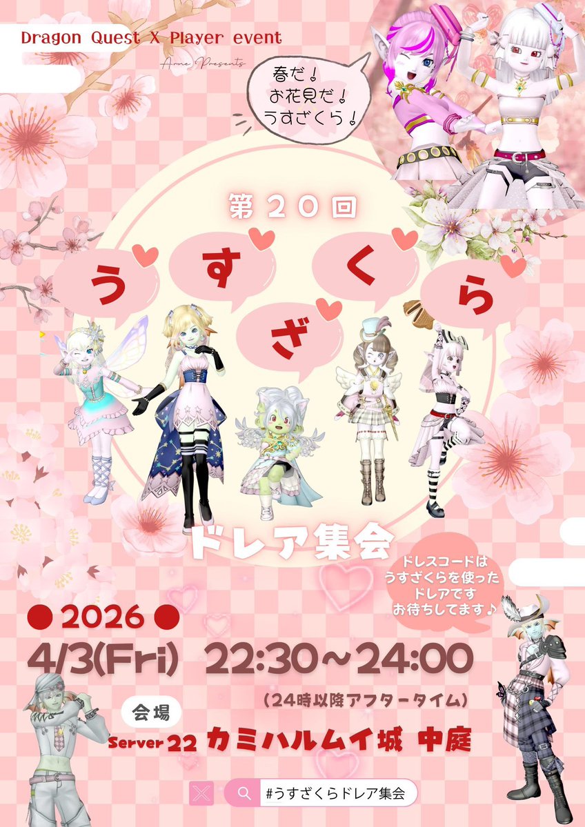 ユイ💖 tweet media