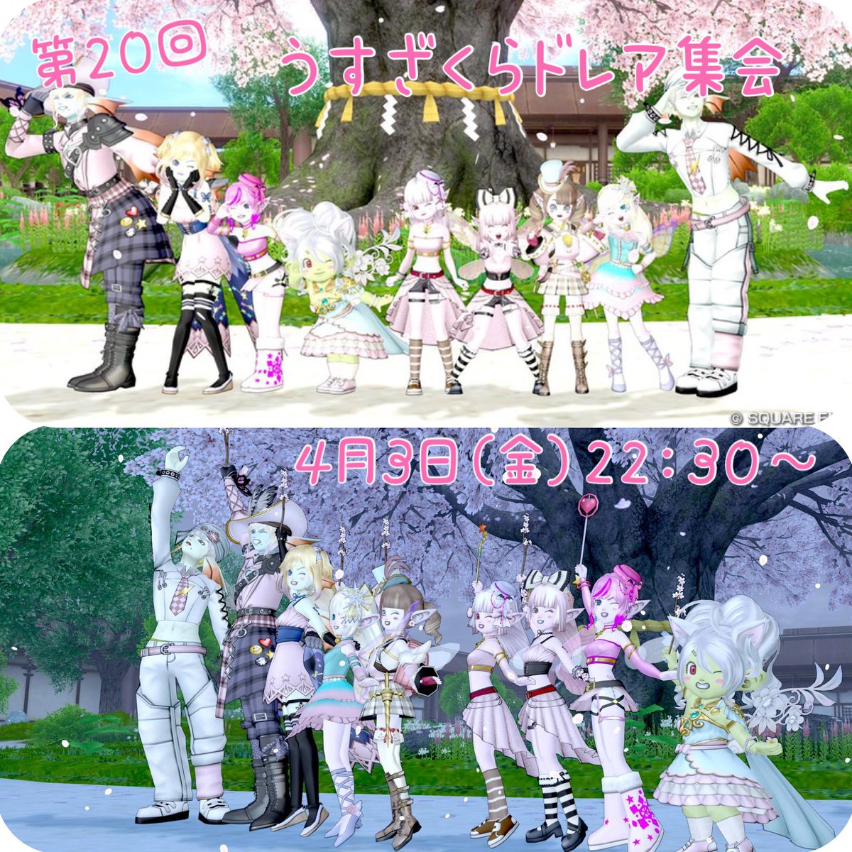 ユイ💖 tweet media