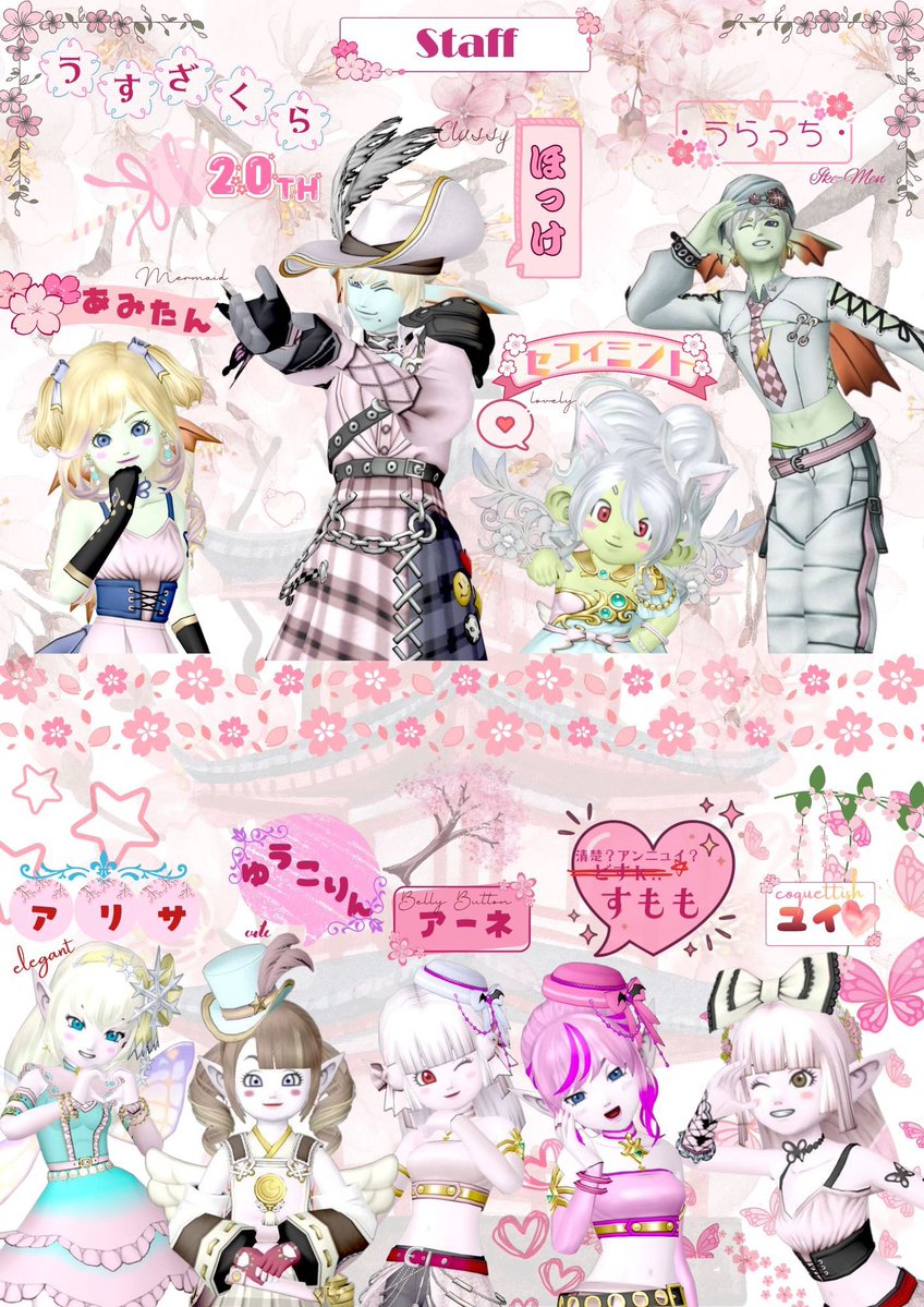 ユイ💖 tweet media