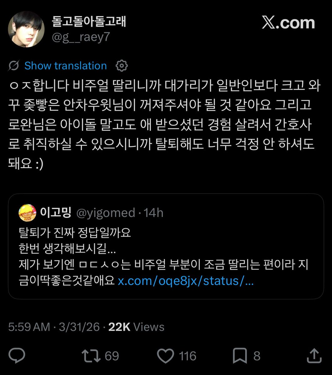 MODYSSEY PROTECTION tweet media