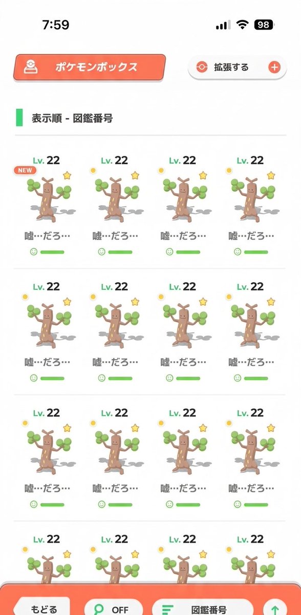 しょみぃー tweet media