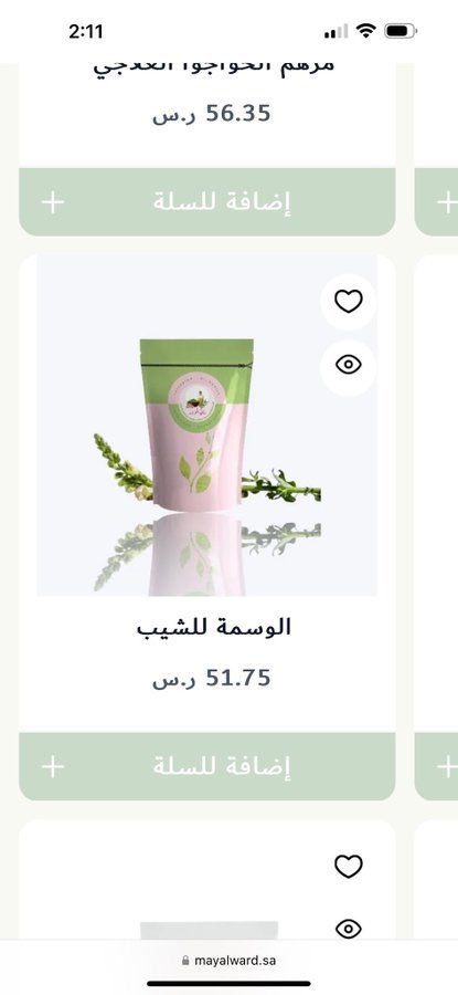 sara كود ماي الورد ( ASI ) tweet media