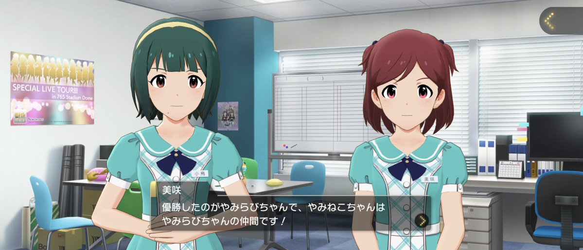 ししょー tweet media