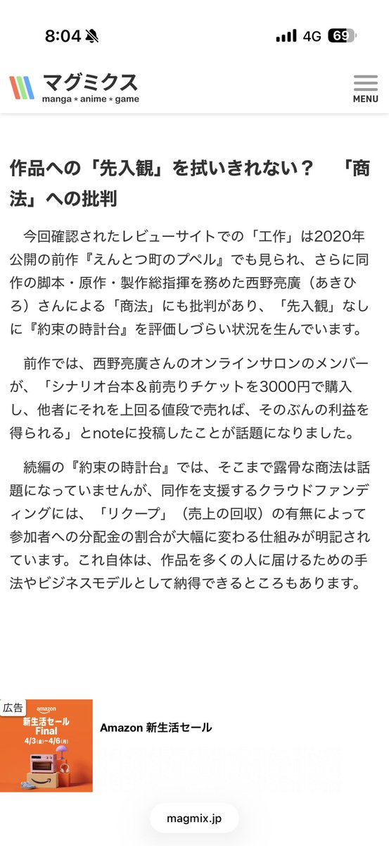 Workaholic | 情報商材屋回避コンサル(笑) tweet media