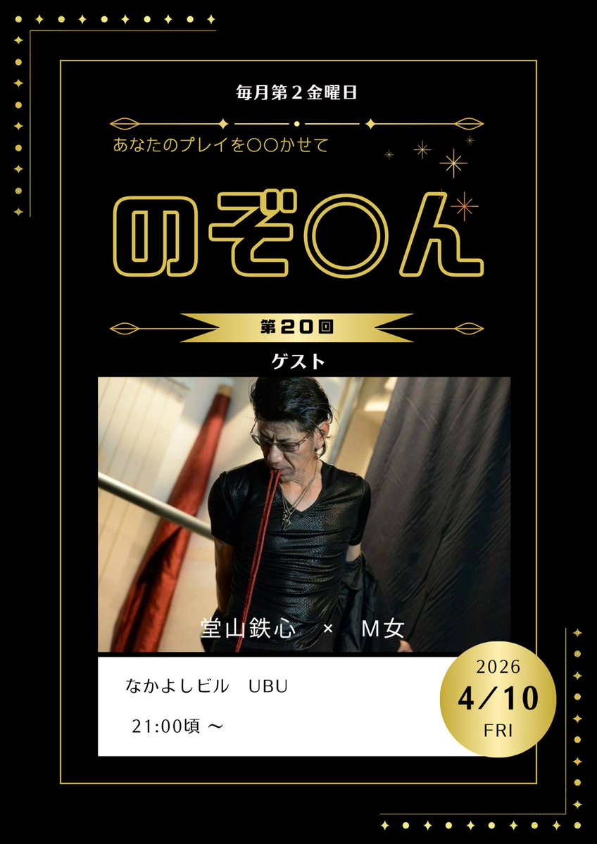 吉田よい tweet media
