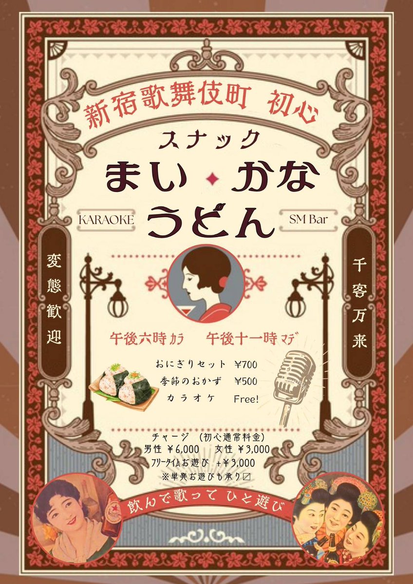 吉田よい tweet media