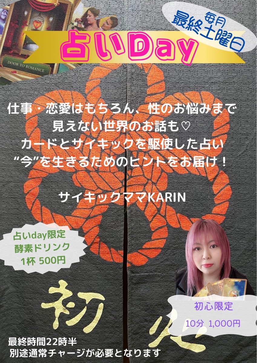 吉田よい tweet media