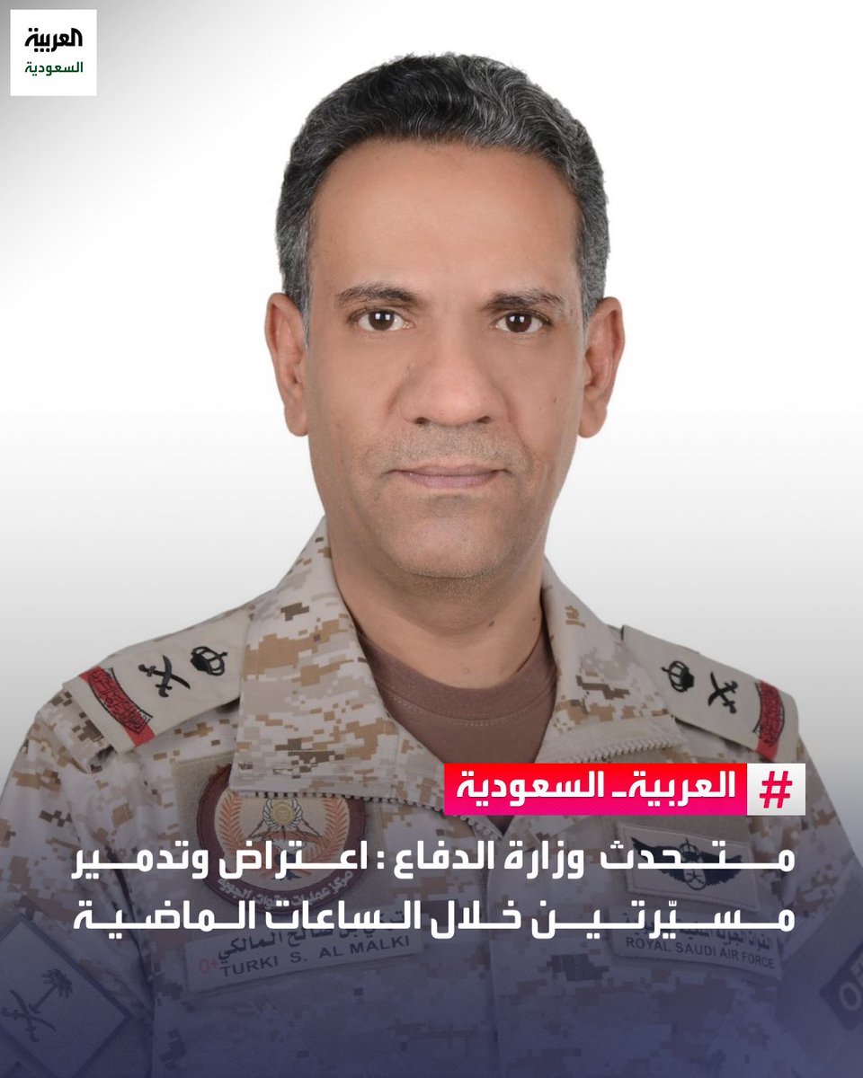 العربية السعودية tweet media