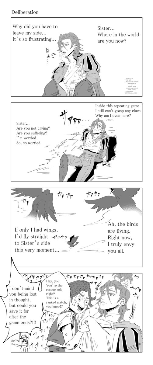 to be lost in thought
*Self-translated/Translation tools used

#IdentityV 