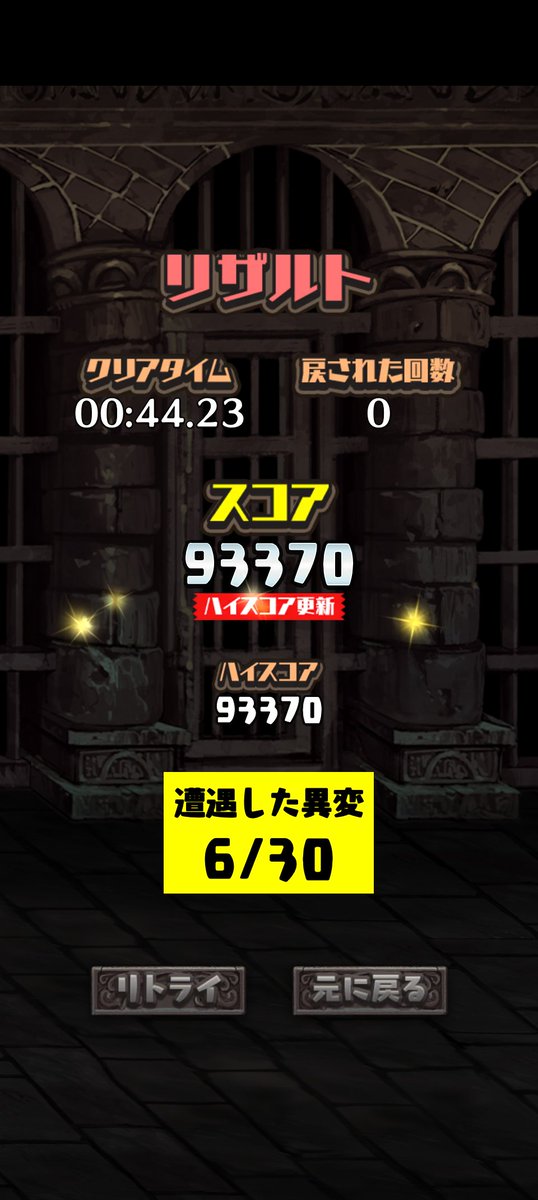 どらの日常 tweet media