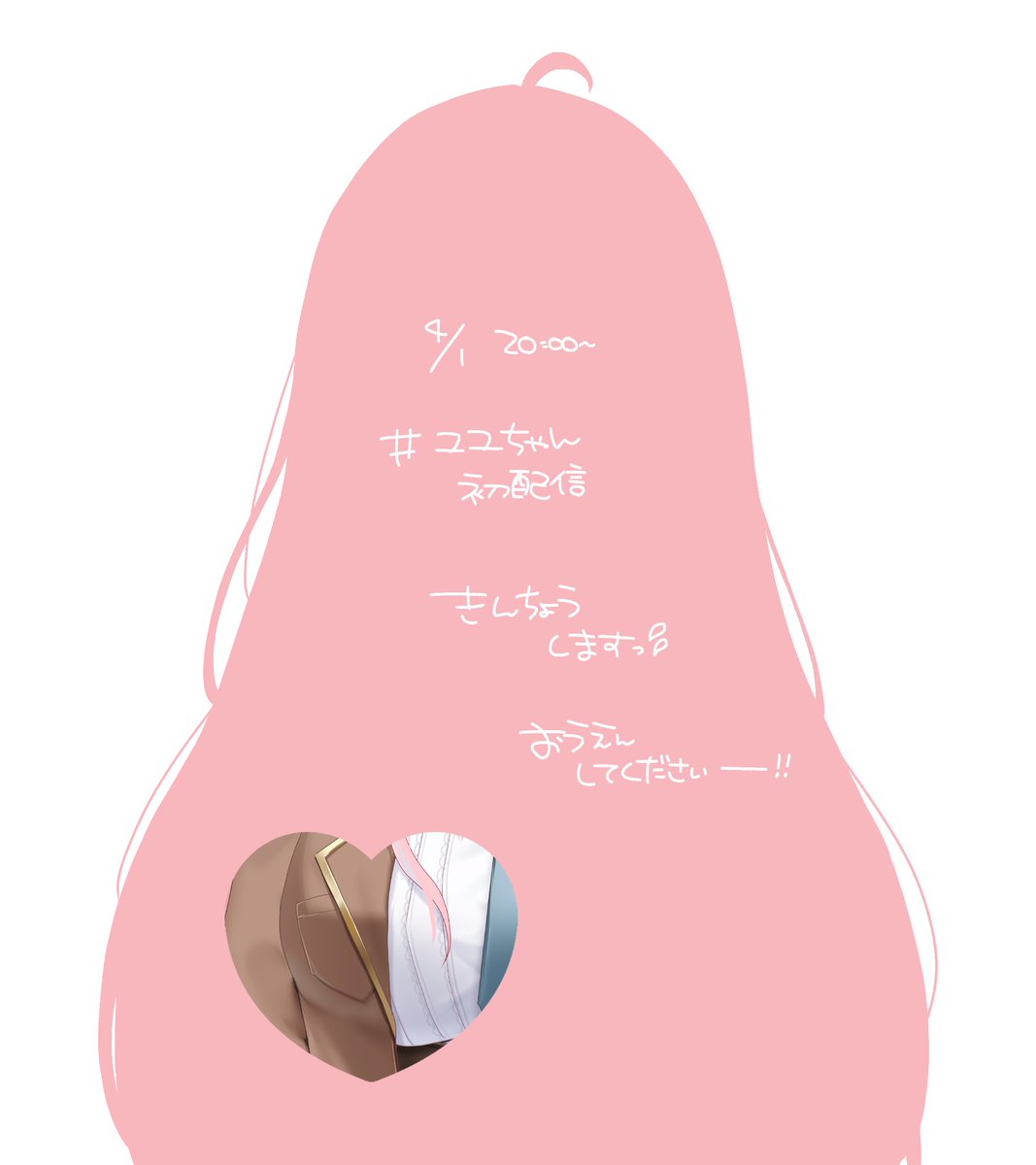 ユユ・アイリシェア🎀📖🫧 tweet media