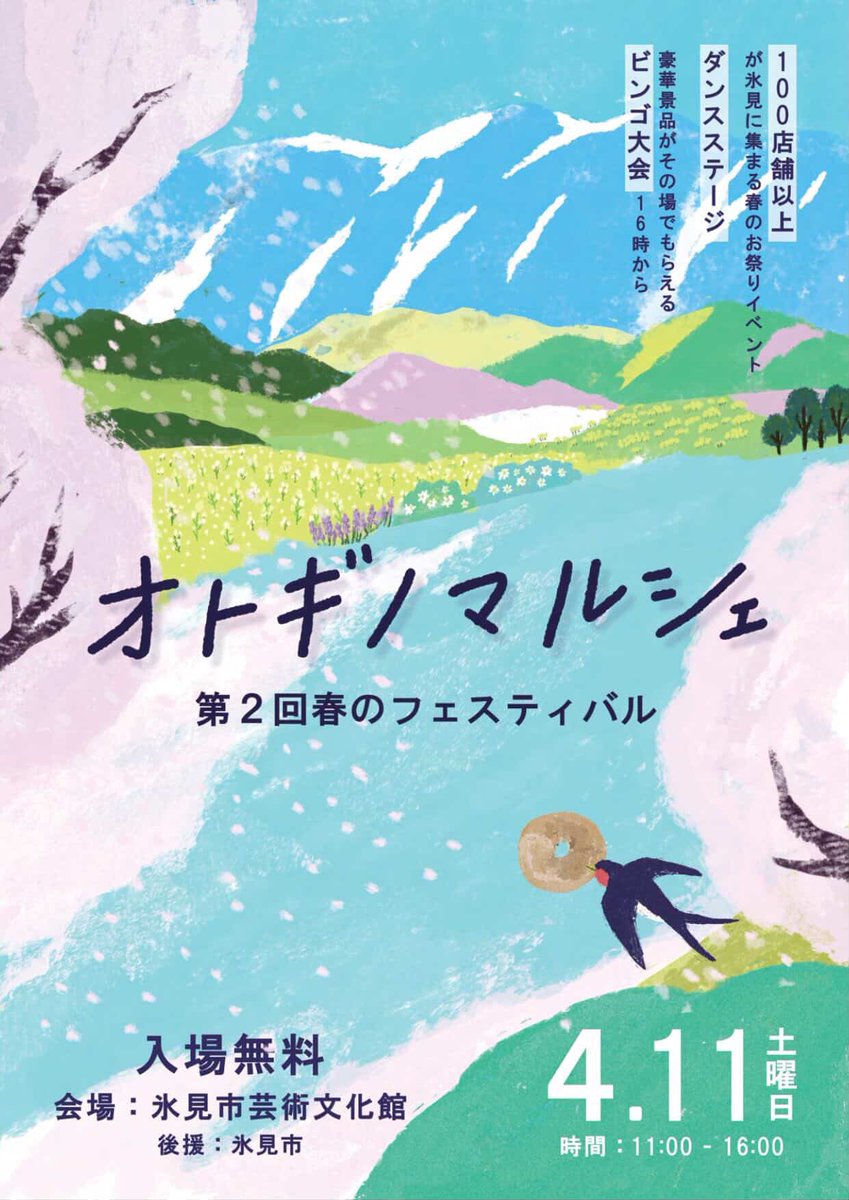 trr(とろ) tweet media