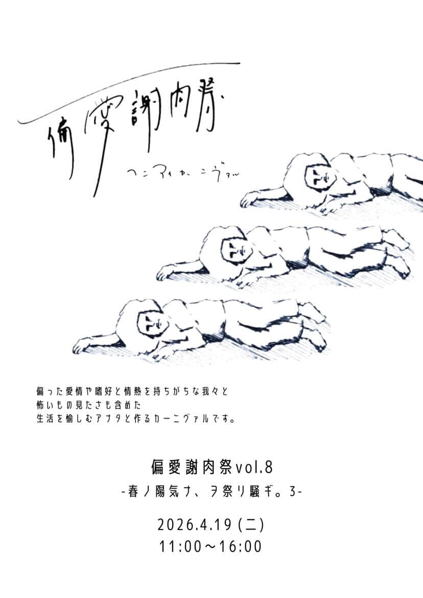 trr(とろ) tweet media