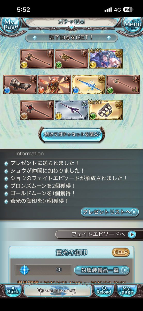 のまし tweet media