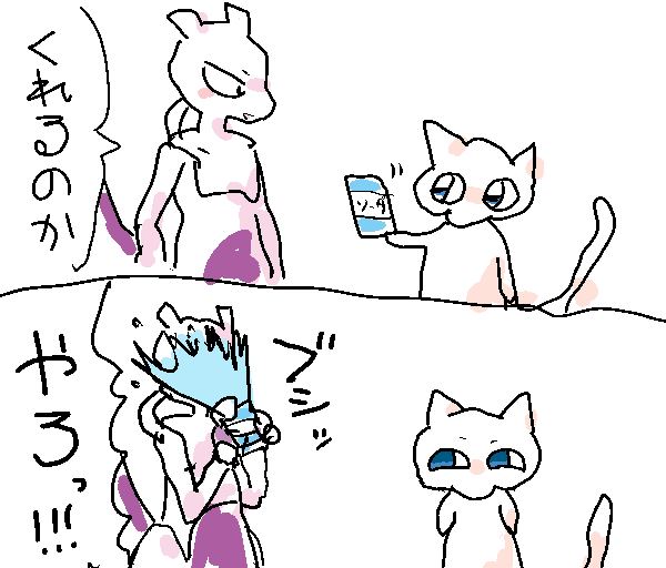 ヴァニラ tweet media