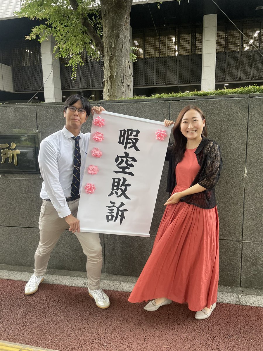 ロドリゲス tweet media